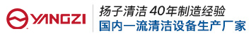 工業(yè)吸塵器,吸塵器廠(chǎng)家,安徽揚(yáng)子智能制造有限公司