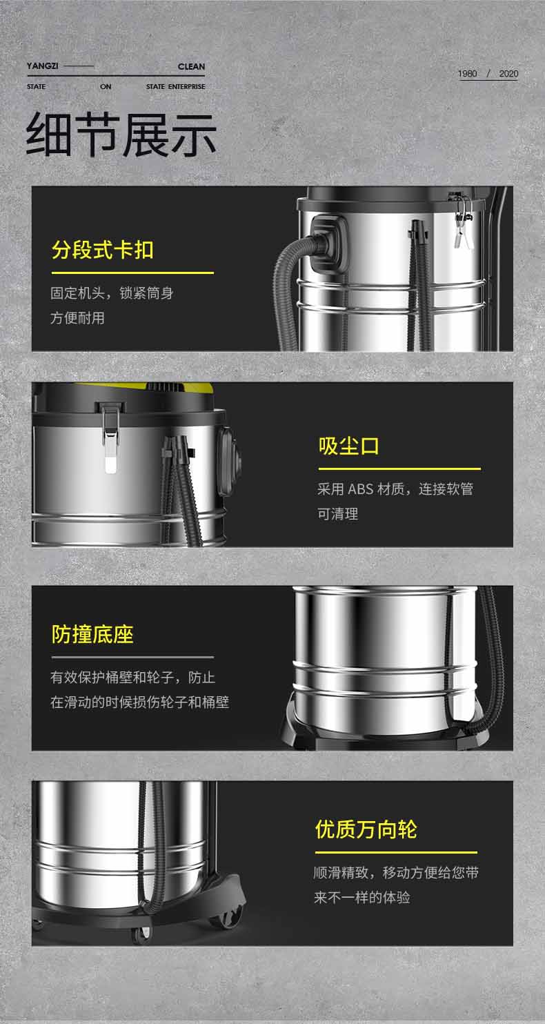 108吸塵器-完成版_20.jpg