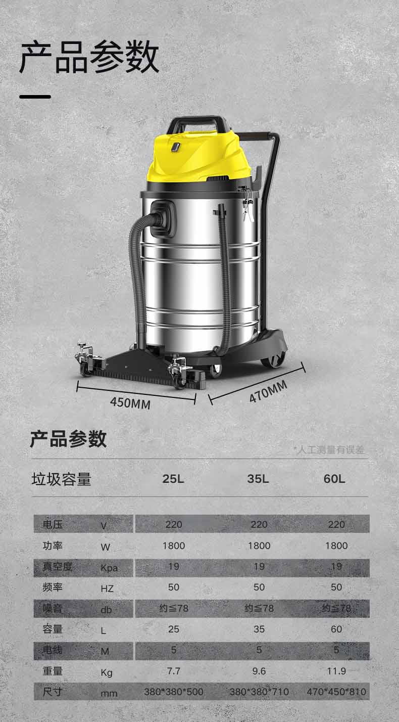 108吸塵器-完成版_21.jpg